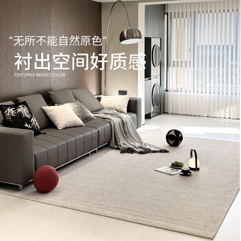 Saibo Mansion comes standard with stain-resistant New Zealand wool carpet for the living room, high-end light luxury, mid-century style Qingshan Meisu 2 3M