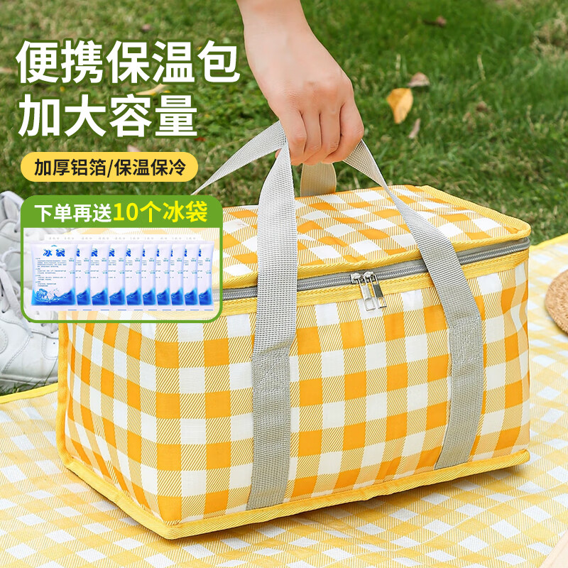 Bag Gole outdoor picnic bag thermal bag foldable portable storage bag portable travel camping aluminum foil thermal bag storage box