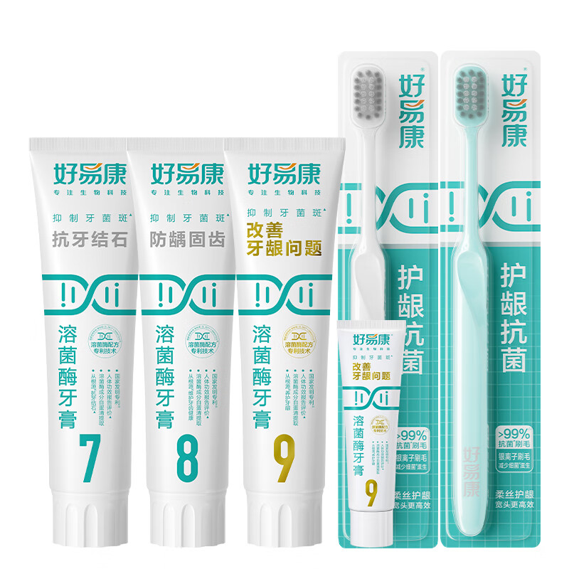 Haoyikang lysozyme toothpaste protects gums, prevents caries, solidifies teeth, reduces calculus and tartar, multi-effect set of 6 pieces, total 385g