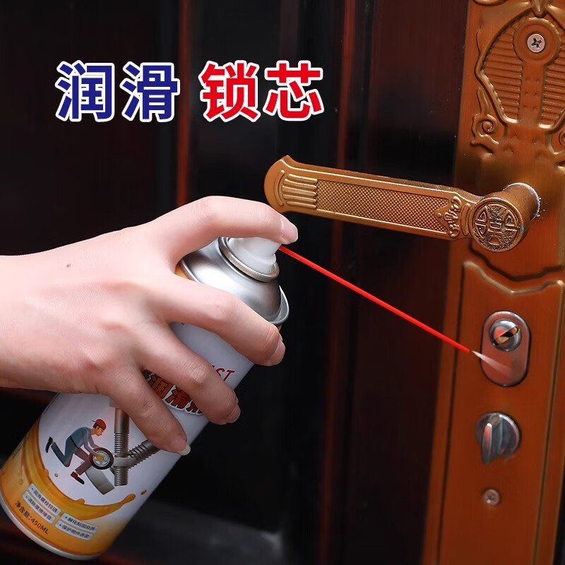 Anyang (AY) Butter Spray Mechanical Lubricating Oil Liquid Butter Lubricating Door Lock Squeaky Door High Temperature Resistant Car Gear Lubricating Grease Spray 450ml Rust Remover*1