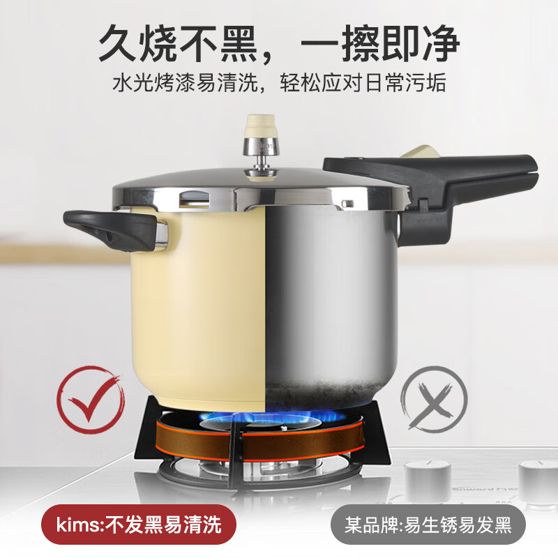 Kims cook classic pressure cooker 304 thickened stainless steel explosion-proof pressure cooker household gas induction cooker universal-yellow