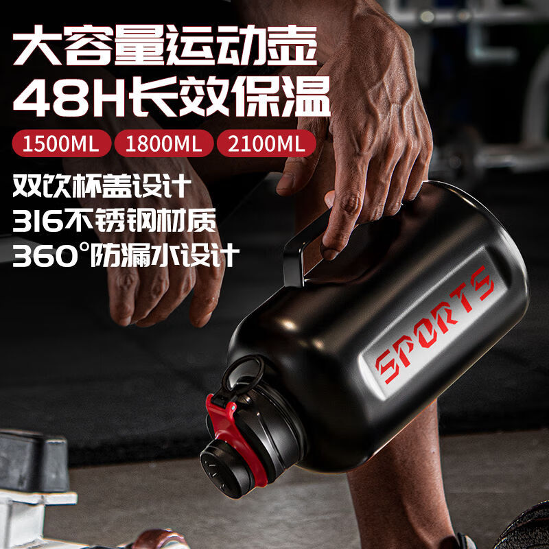 Insulated kettle outdoor large capacity 316 stainless steel large capacity ton barrel sports fitness men and women portable outdoor large black 1500ML