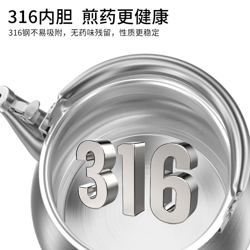 Zhujiale stainless steel Chinese medicine frying pan household Chinese medicine jar boiled medicine gas gas stove special boiled Chinese medicine special pot decoction medicine pot decoction pot upgraded 316 steel liner 5.5L