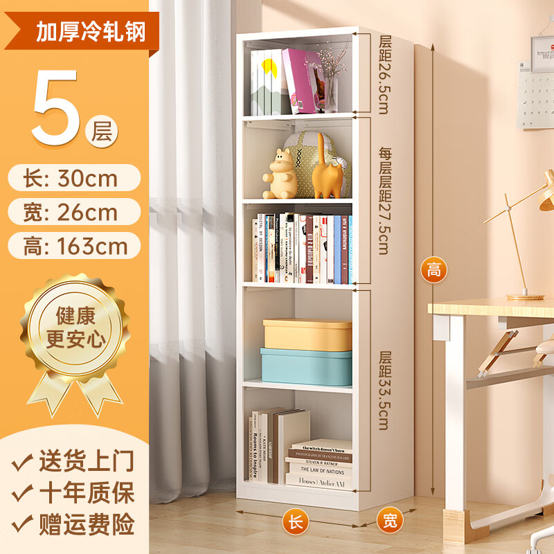 Fukaixiang bookshelf bookcase storage cabinet multi-layer cabinet corner bedside storage cabinet bookshelf floor-to-ceiling all-in-one wall-free installation
