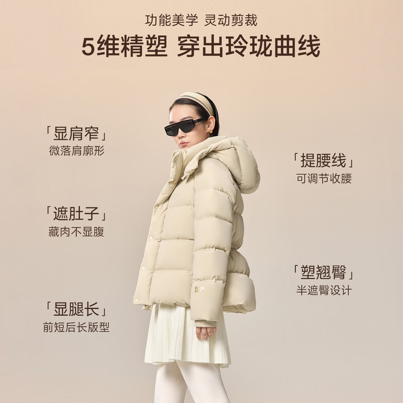 Govan Black Gold Goose Down Jacket Dynamic Queen 5.0 Waist Down Jacket 5-Gate Women's Short 2025 Winter Thick Jacket Platinum No. 6 M