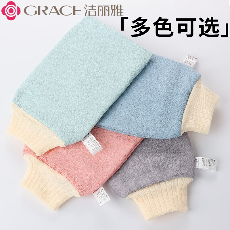 Jie Liya (Grace) bath towel bathroom artifact household decontamination powerful mud rub back bath double-sided medium sand towel medium sand thick style-cyan-1 pack