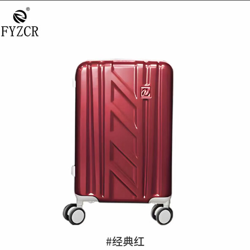 Super-soluble suitcase 20-inch boarding suitcase, travel suitcase, universal wheels, lightweight trolley case, scratch-resistant, wear-resistant, pressure-resistant password box, classic red