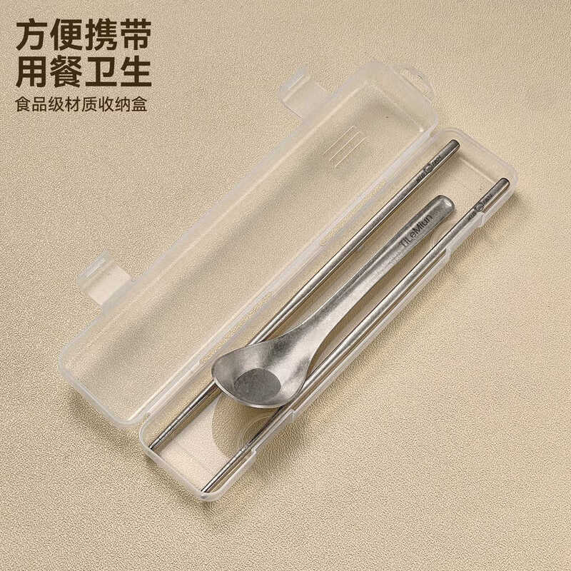 WORTHBUY pure titanium chopsticks and spoons set portable three-piece set for single use tableware storage box for students going to school and office workers 3-piece set classic ingot spoon chopsticks/spoon/box