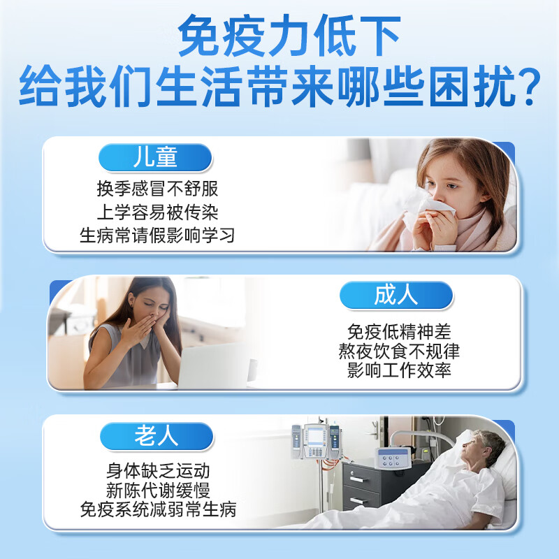 BULESOM immune globulin enhances immunity and resistance nutritional supplements to improve low-lying bovine colostrum chewable tablets 60 tablets