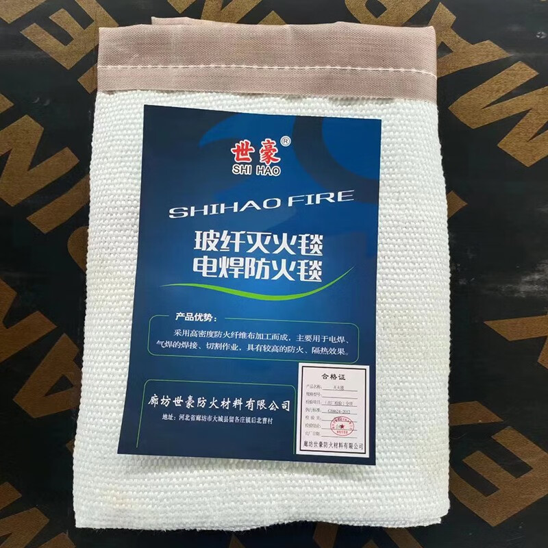 Shihao fiberglass fire blanket welding fire blanket welding enclosure fire protection 2mm thick 3mm 2m*2m 800