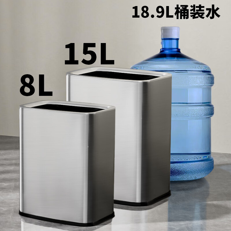KUK410 stainless steel trash can large living room kitchen bathroom hotel office trash can square double bucket 15L silver