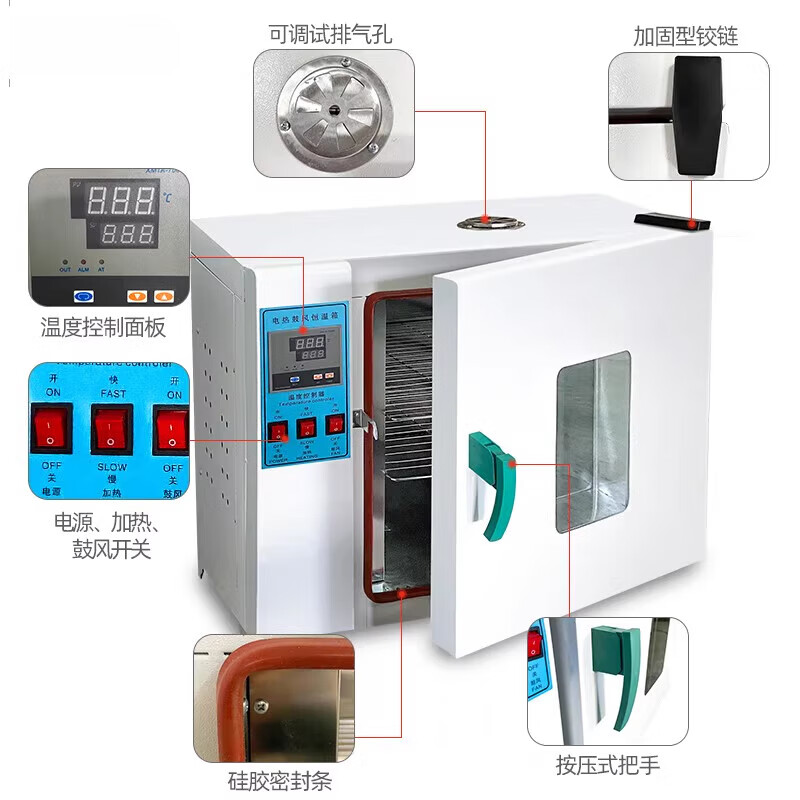 Yingtang blast drying oven laboratory household drying oven Chinese herbal medicine high temperature small oven electric constant temperature industrial oven internal 35*35*35 stainless steel with blast