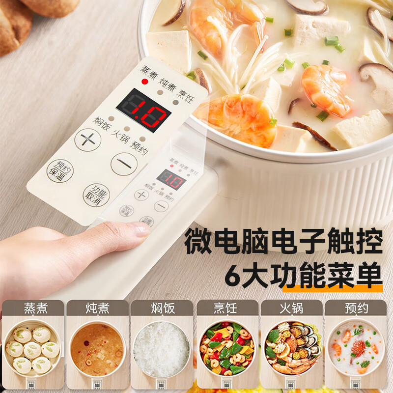 AUX electric cooking pot, instant noodle pot, dormitory small electric pot, electric steamer, student dormitory all-in-one instant noodle hot pot, 2.2L long handle multi-function pot DR213B with steamer