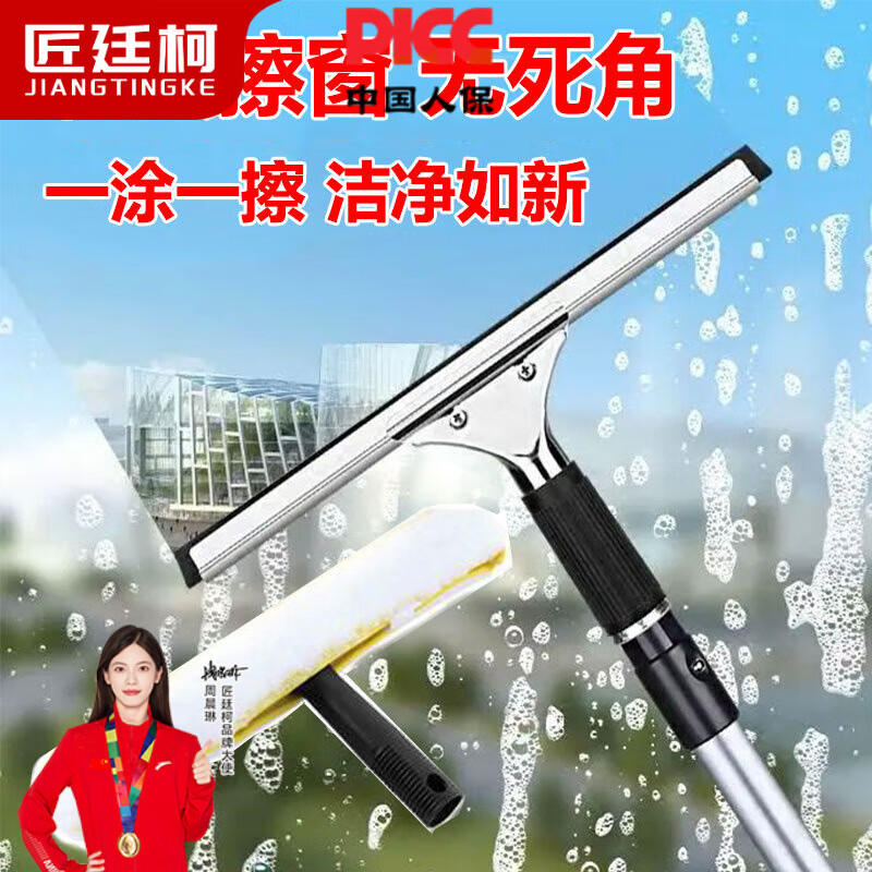 Jiang Tingke glass scraper multifunctional glass floor soft glue glass scraper office home glass scraper window artifact extended aluminum alloy rod 45cm scraper 35cm water-coated cotton head wiper artifact 45cm scraper + water dispenser cotton head does not include pole 45cm scraper