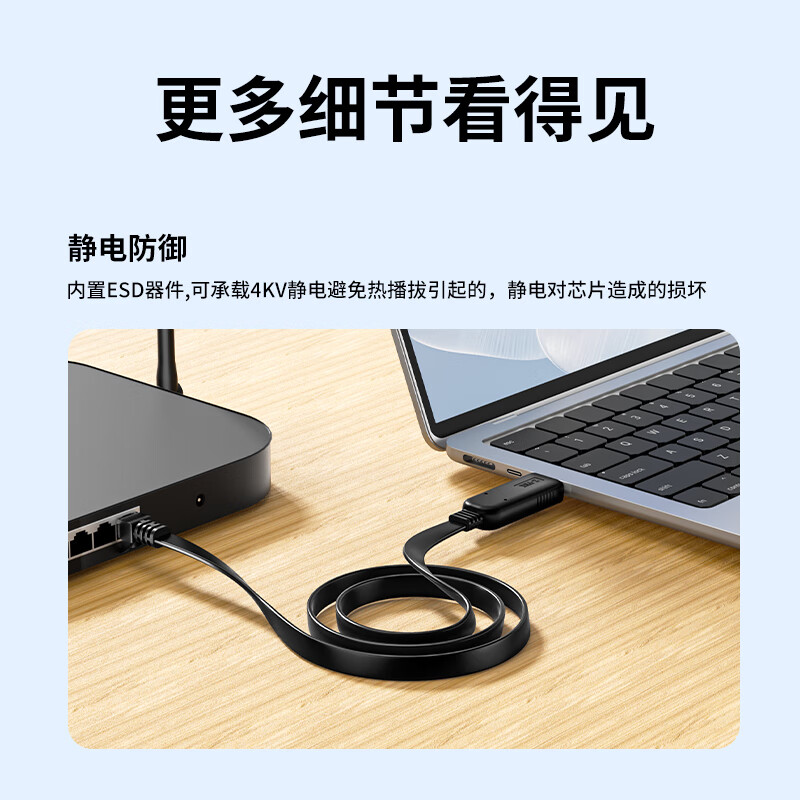Z-TEK console debugging cable USB to RJ45 control cable switch router configuration cable Cisco Huawei Tenda TP-LINK conversion cable 1.5 meters ZY510