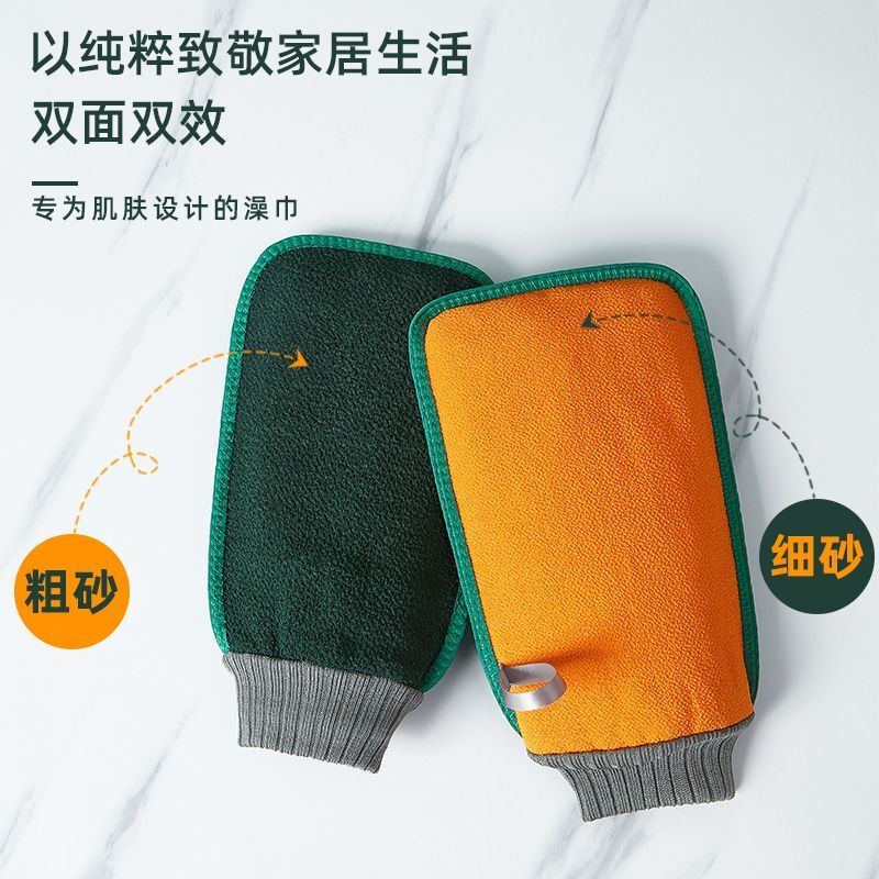 Fat Donglai strong mud rub double-layer thickened household bath towel men and women coarse sand gloves to remove Fat Donglai same style 2 double-layer thickened blue + gray