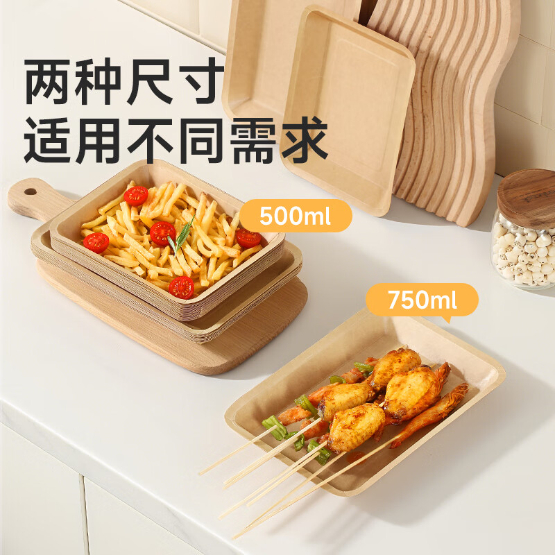 Meiya disposable plates food grade 750ml*20 pieces outdoor camping barbecue fruit tray kraft paper dinner plate