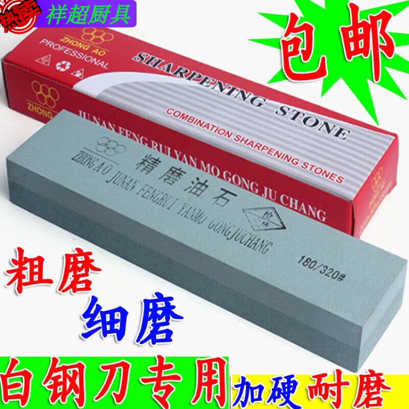 Enshousu coarse grinding + fine grinding, special stainless steel knife oil stone, household whetstone, kitchen knife sharpener, grinding stone, 800/2000 mesh blue and white corundum + anti-slip pad