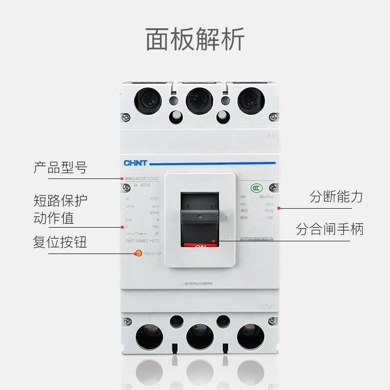 Chint NM1 molded case circuit breaker air switch series 125A250A400A630A3p4p40a50a63a 3P 1000A