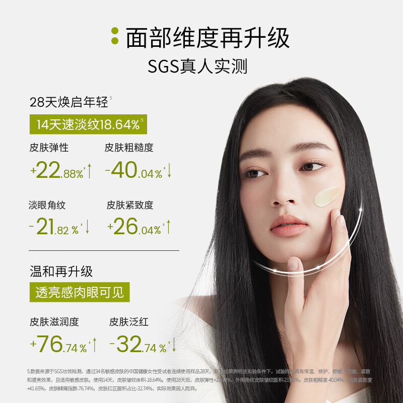 Age 25+ age-specific serum upgraded version 30ml, firming and lightening, anti-wrinkle repair and brightening, gift for Valentine's Day