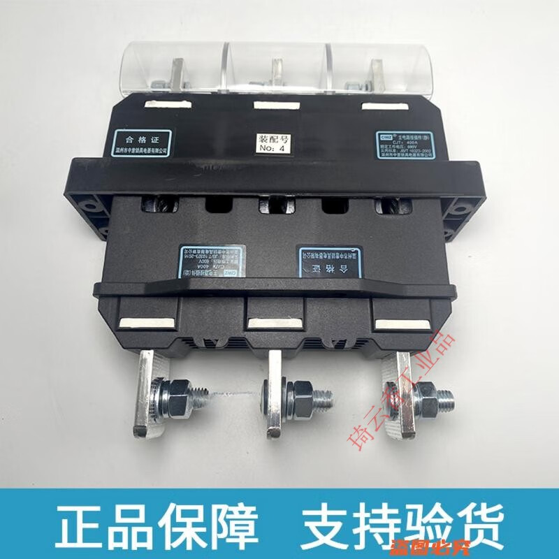 CIWZ Zhongyi Electric Appliances main circuit connector CJZ6-125A250A400A 630A drawer cabinet primary plug-in CJZ6 400A moving parts