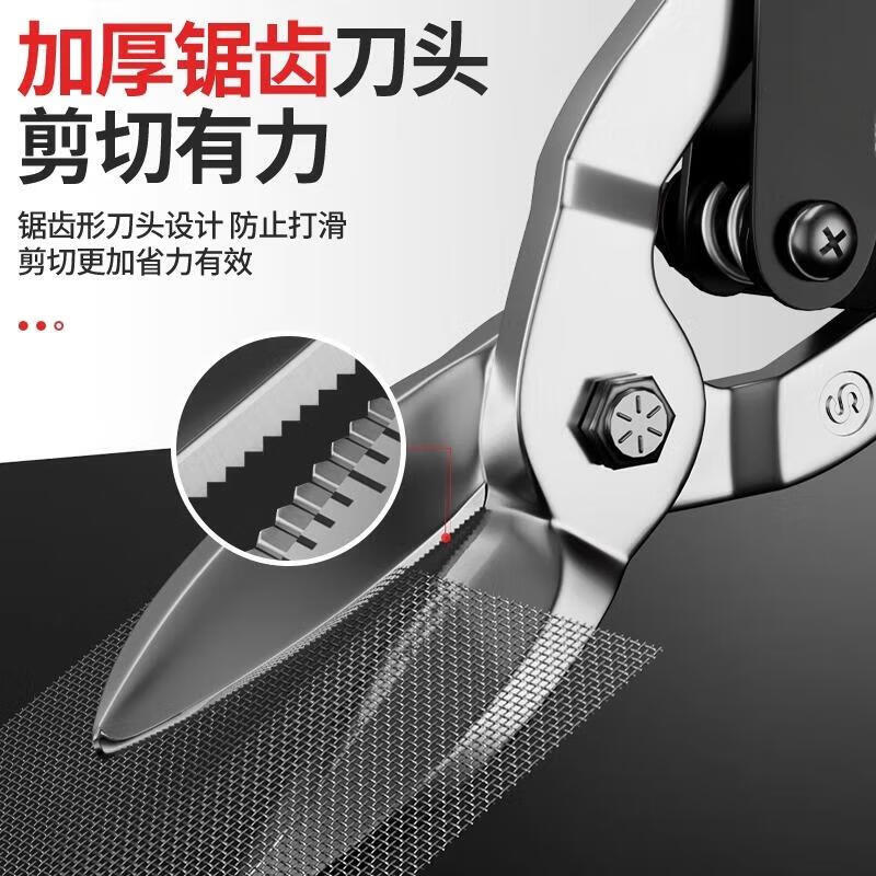 Delixi's same style iron scissors for cutting iron sheets, aluminum gusset plates, light steel wire curved mouth, powerful metal aviation scissors, industrial grade 12-inch large straight head aviation scissors