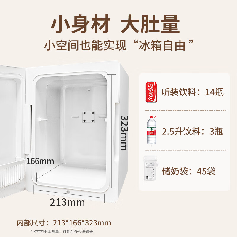 Aucma car refrigerator 12L dormitory rental mini refrigerator Chinese medicine breast milk beauty storage refrigerated insulated box outdoor