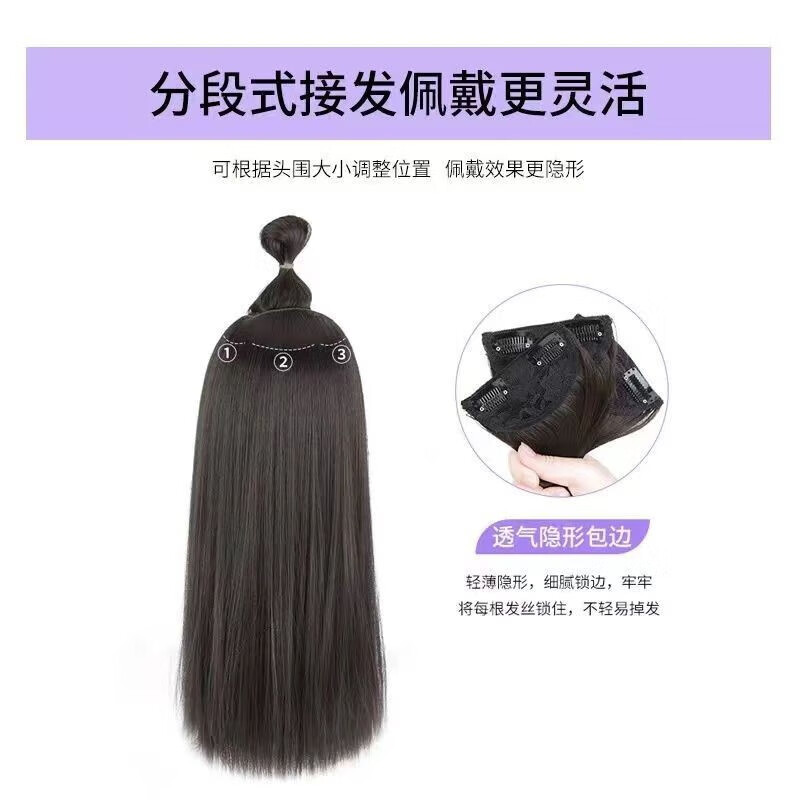 Zhizhou Wig Women's Three-Piece Long Straight Hair Hair Extension Pads Women's Invisible Seamless Fluffy Artificial Hair Pieces Increase Hair Volume Long Straight Hair - Brown Black Black Series 60cm