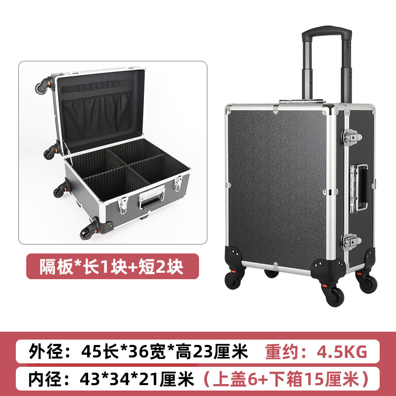 Chiming Portable Pulley Box Aluminum Alloy Toolbox Hardware Instrument Equipment Box Customized Model Storage and Transport Box 029 Black Empty Box Universal Wheel 45x36x23cm