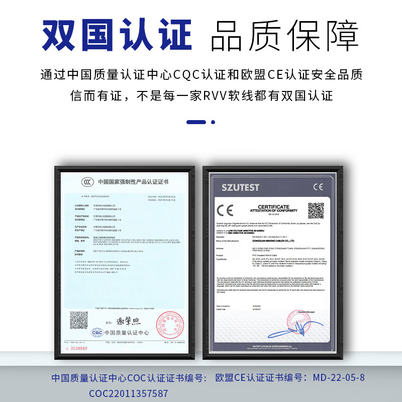 Minxing Cable 1.5 square copper core wire RVV three-core 3*1.5 square national standard copper wire sheathed wire ZC-RVV-3*1.5 square-1m white