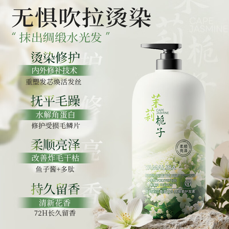 Keratin conditioner to soften dry, frizzy hair mask for men and women to improve hair smoothness and shine 680g*2