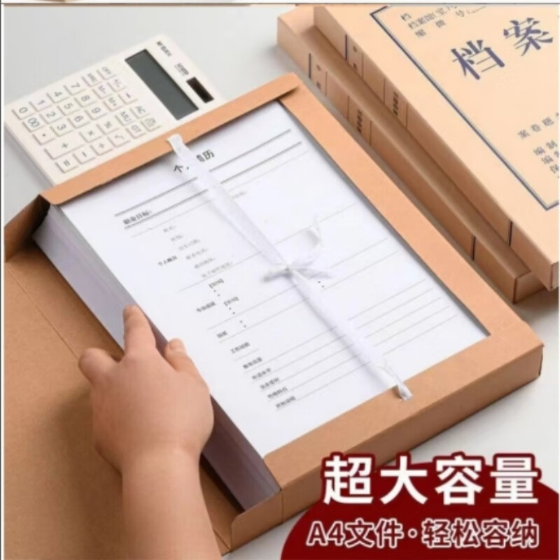 Chenlu Electronics CLU-ZH008 310*225*100mm file box (price unit) cowhide color