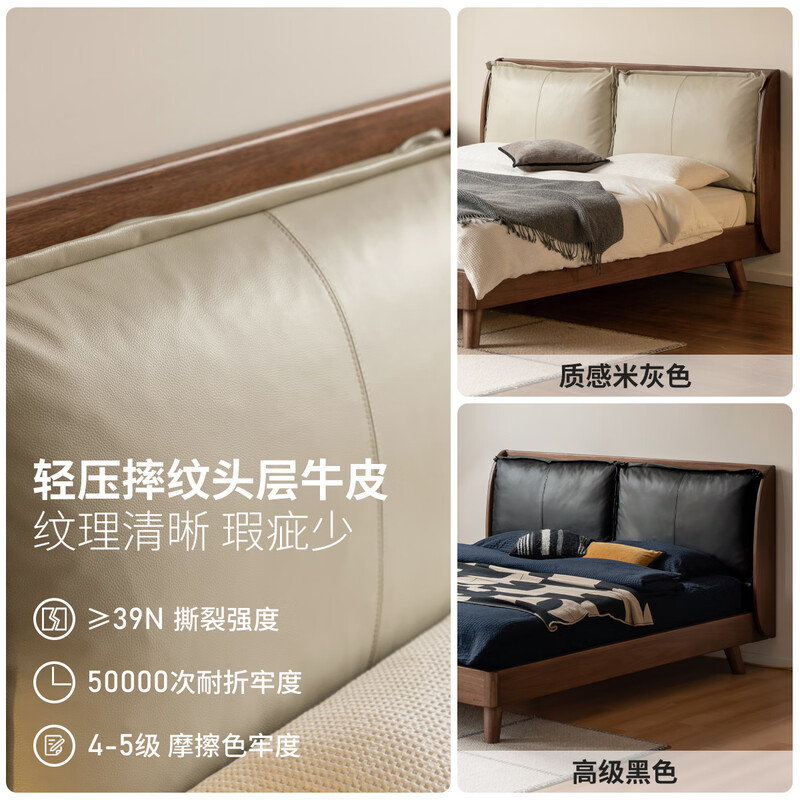 Genji Muyu solid wood bed light luxury double bed master bedroom does not disturb each other down soft back bed high-end atmospheric leather bed solid wood bed (leather beige) H314B01 1800mm*2000mm