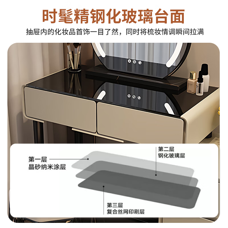 Shengxi Dressing Table Bedside Table Storage Storage Small Apartment Dressing Table One Modern Extremely Simple Light Luxurious Bedroom Dressing Table White 60cm Table Cabinet + Baby Chair + Rock Slab