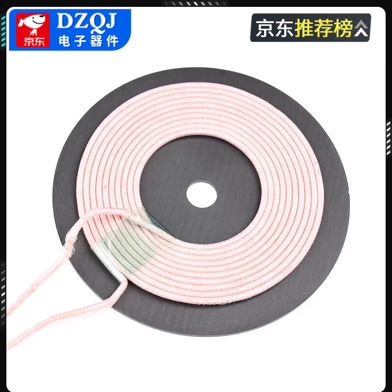 Wireless power supply charging module high power 10/15/20W transmitter and receiver mobile phone modified Android fast charge transmitter module car 20W single coil soldered wire