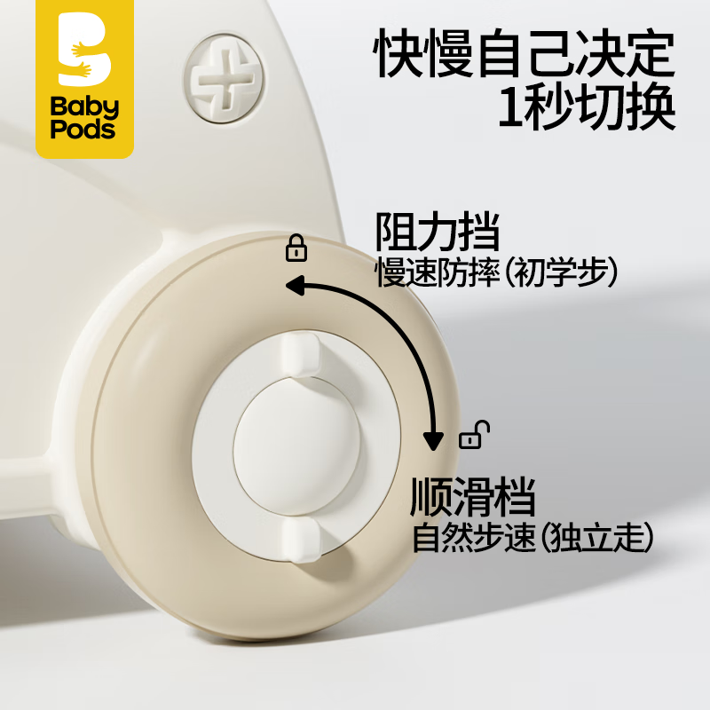 Babypods baby walker multifunctional children learning to walk stroller adjustable speed stroller baby birthday gift cream coffee upgraded speed