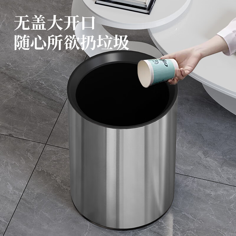 KUK stainless steel trash can 13L silver kitchen living room bathroom high-looking light luxury hotel office large size