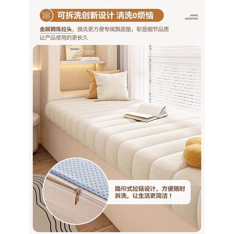 Lanlifang removable and washable bay window mat window sill mat custom-made 2026 new four-season high-end balcony mat bay window mat Teddy velvet-milk white sagging style supports customization contact customer service (no physical item for payment)