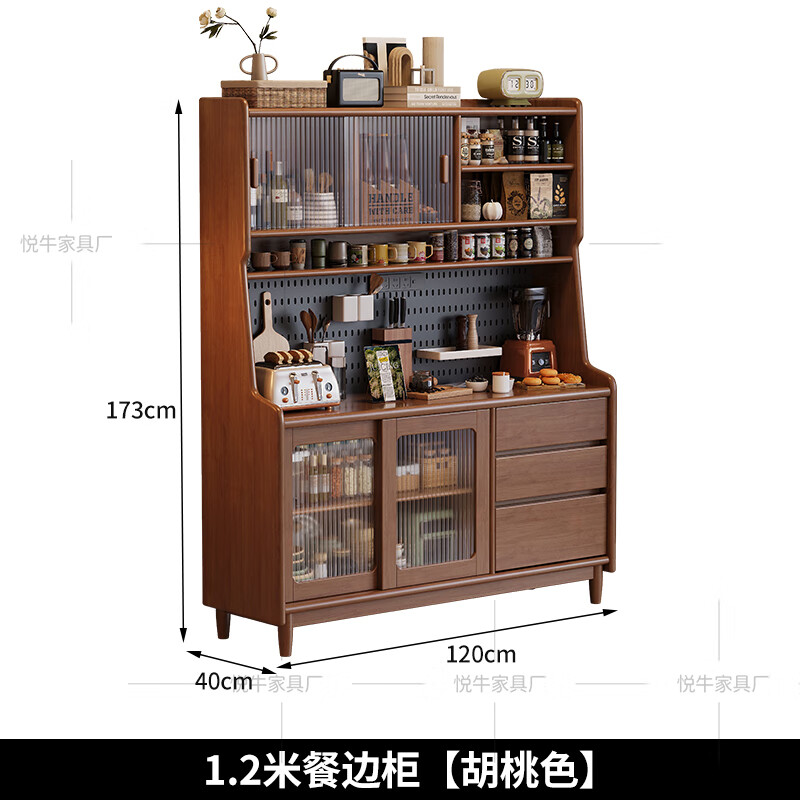 Huili solid wood sideboard home kitchen storage cabinet multi-function wine cabinet mid-century style wall-mounted integrated storage cabinet tea 1.20 meters walnut color/all solid wood multi-door