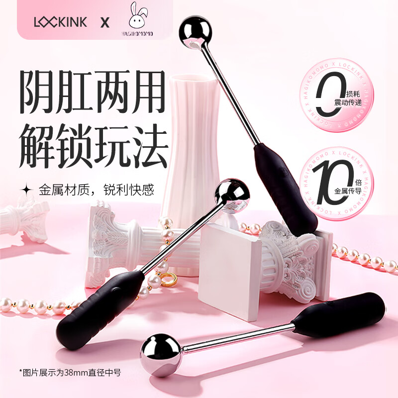 Trace Sahara Oasis co-branded with Mao Ge strongly recommends vibrator adult sex toys SM sex supplies props AV training stick Trace Sahara Oasis co-branded meteor vibrator-small size