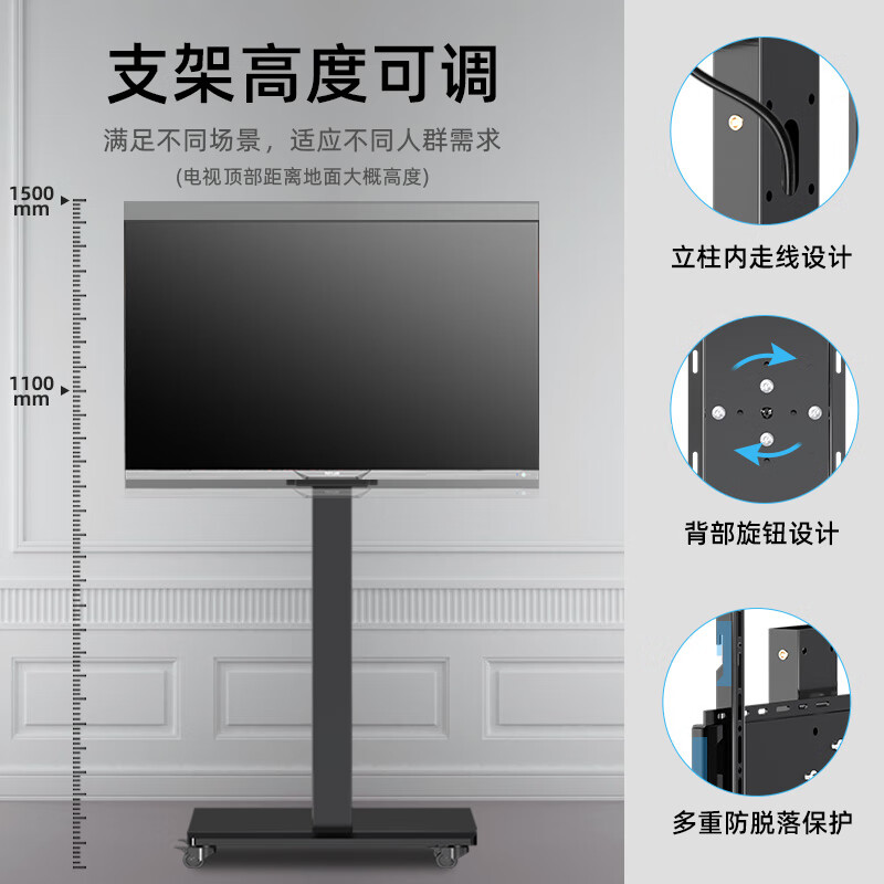 Complete universal horizontal and vertical screen rotating TV bracket live broadcast advertising hanger floor-standing wheeled cart black model 26-55 inches universal horizontal screen or vertical screen installation (cannot be rotated