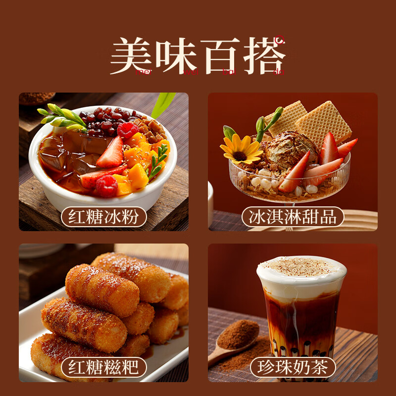 Zhanyi Liquid Brown Syrup 20g