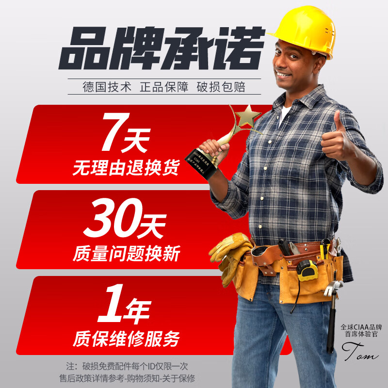 CIAA Germany wall planer special tool for wall shoveling high-power wall shovel artifact wall grinding artifact wall shovel machine heavy-duty model 5980W wall planer 1