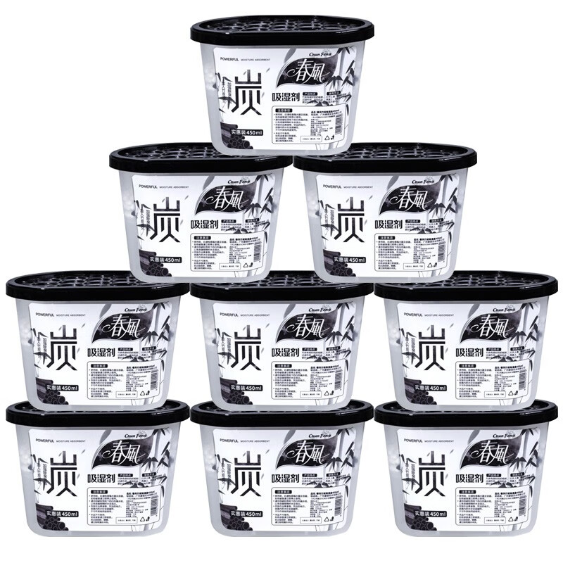 Spring Breeze Activated Carbon Desiccant Dehumidification Bag Wardrobe Moisture-proof Agent Household Indoor Moisture Absorbent Mildew-proof Artifact Bamboo Charcoal Dehumidification Box (450ml*9 boxes)