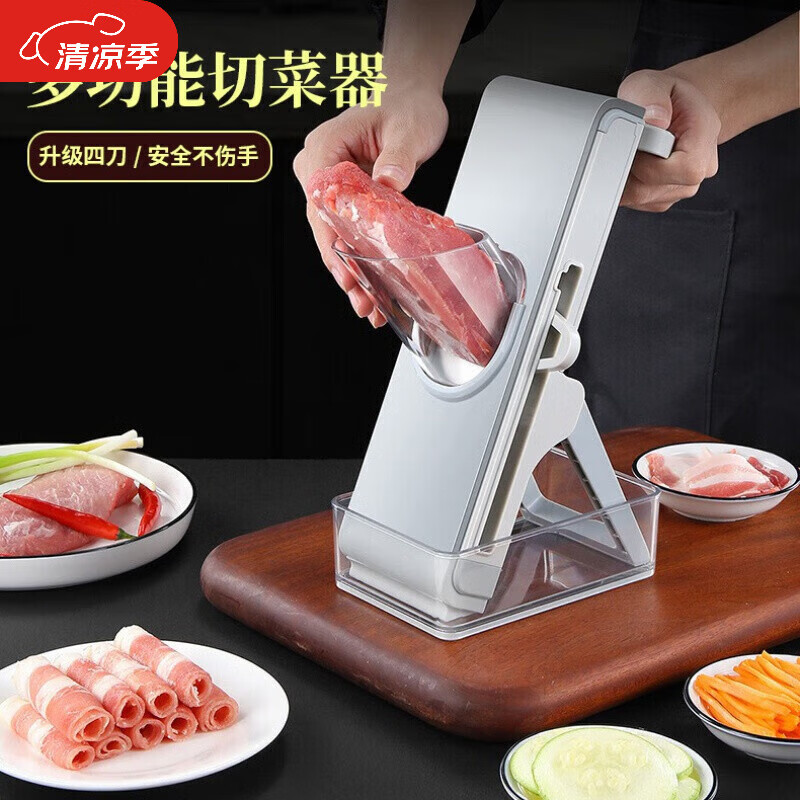 SMVP German imported quality new household meat slicer manual adjustable grater vegetable shredder slicer multi-purpose new storm vegetable slicer