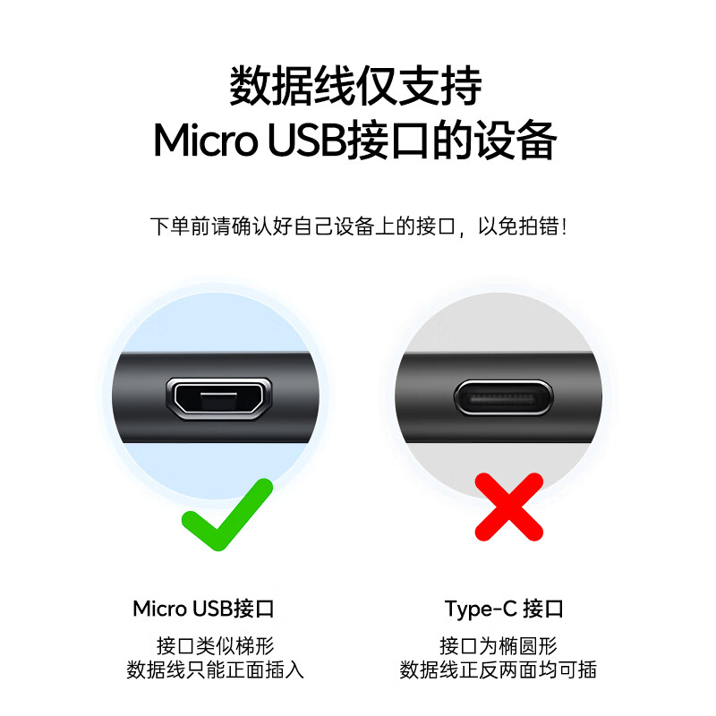 Biaz online banking u-shield data cable ICBC Agricultural Bank of China k-bao CCB gold tax disk tax declaration disk tax control disk converter computer USB cable U-shield cipher Micro port charging cable