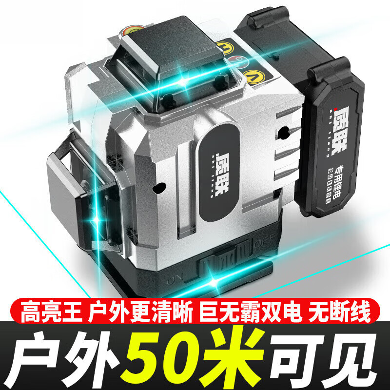 RSRDDY outdoor special level green light 12 lines 2024 new laser strong light level QA Direct Sales High-end outdoor ultra-bright green light 16 lines rotating