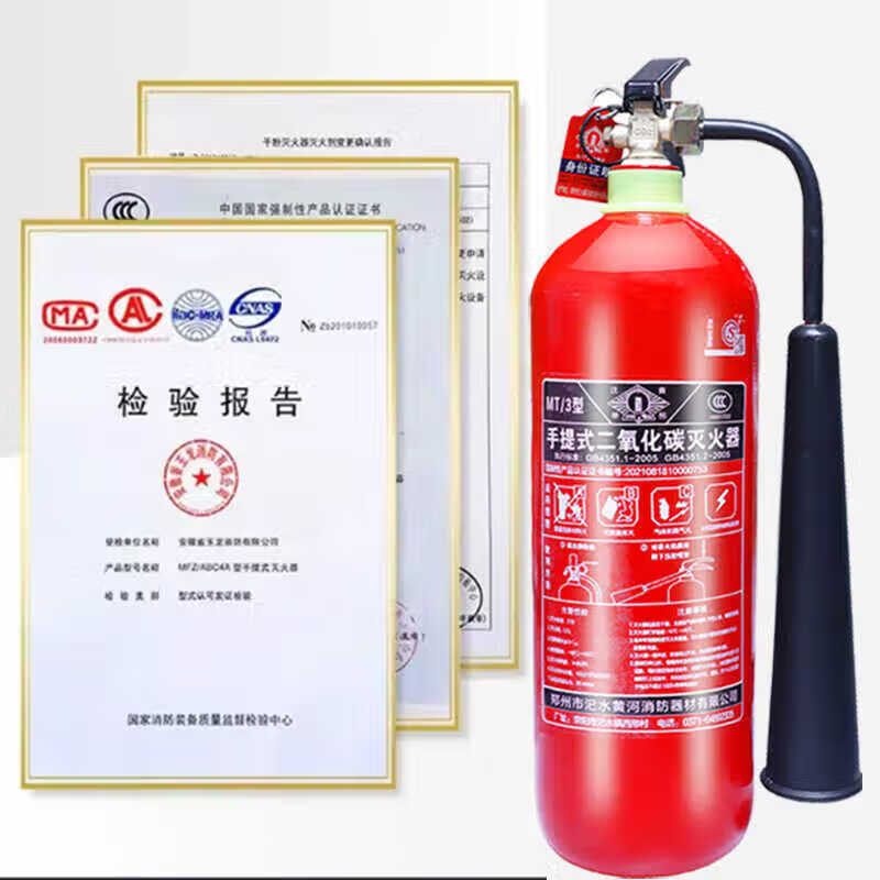 Huaihai portable carbon dioxide fire extinguisher 3/5kg 2/7kg 24 fire trolley type dry ice gas machine room special 24kg trolley type (carbon steel material)