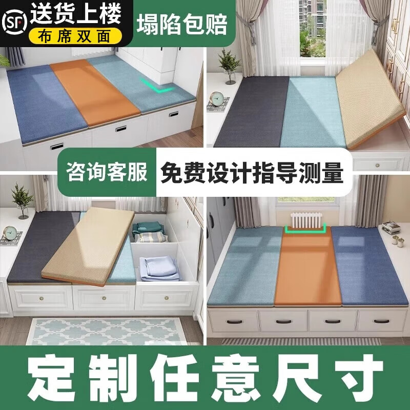 Visibility tatami mattress customized coconut palm hard palm kang mat folding Japanese latex household double-sided winter and summer dual use 11cm thick 8cm coconut palm + 3cm natural latex