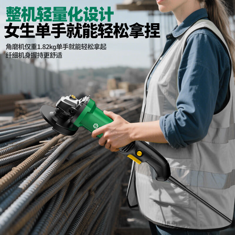 Shida SATA angle grinder adjustable speed cutting machine household hand grinding wheel high-power polishing machine grinding machine D05725 basic